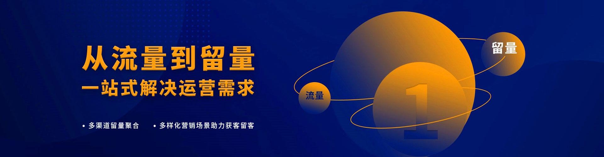湛江百度推广返点