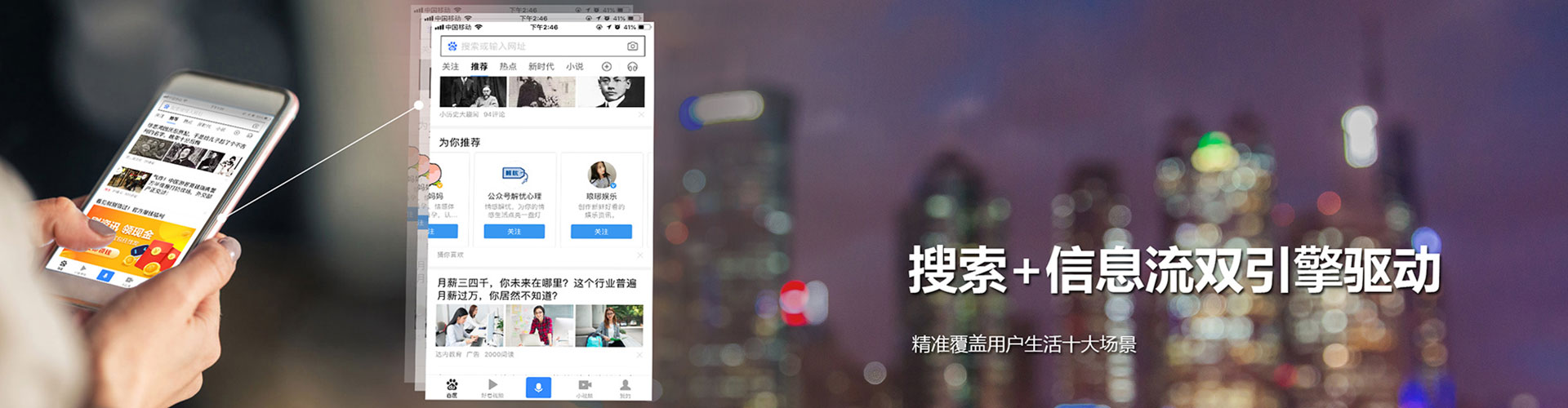 湛江百度运营推广