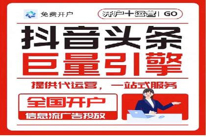 案例解读：SEM外包公司如何优化企业搜索引擎排名